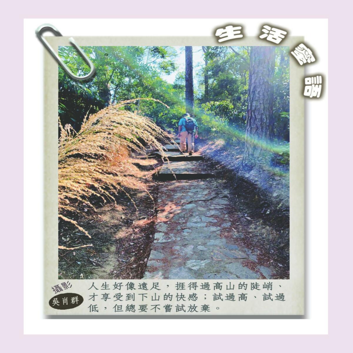 生活蜜語 70