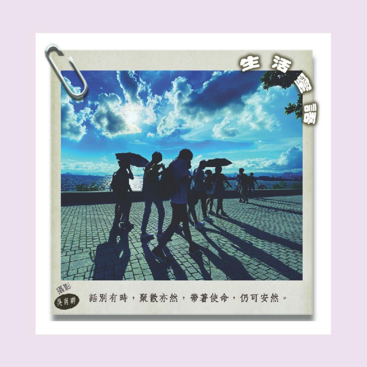 生活蜜語 71