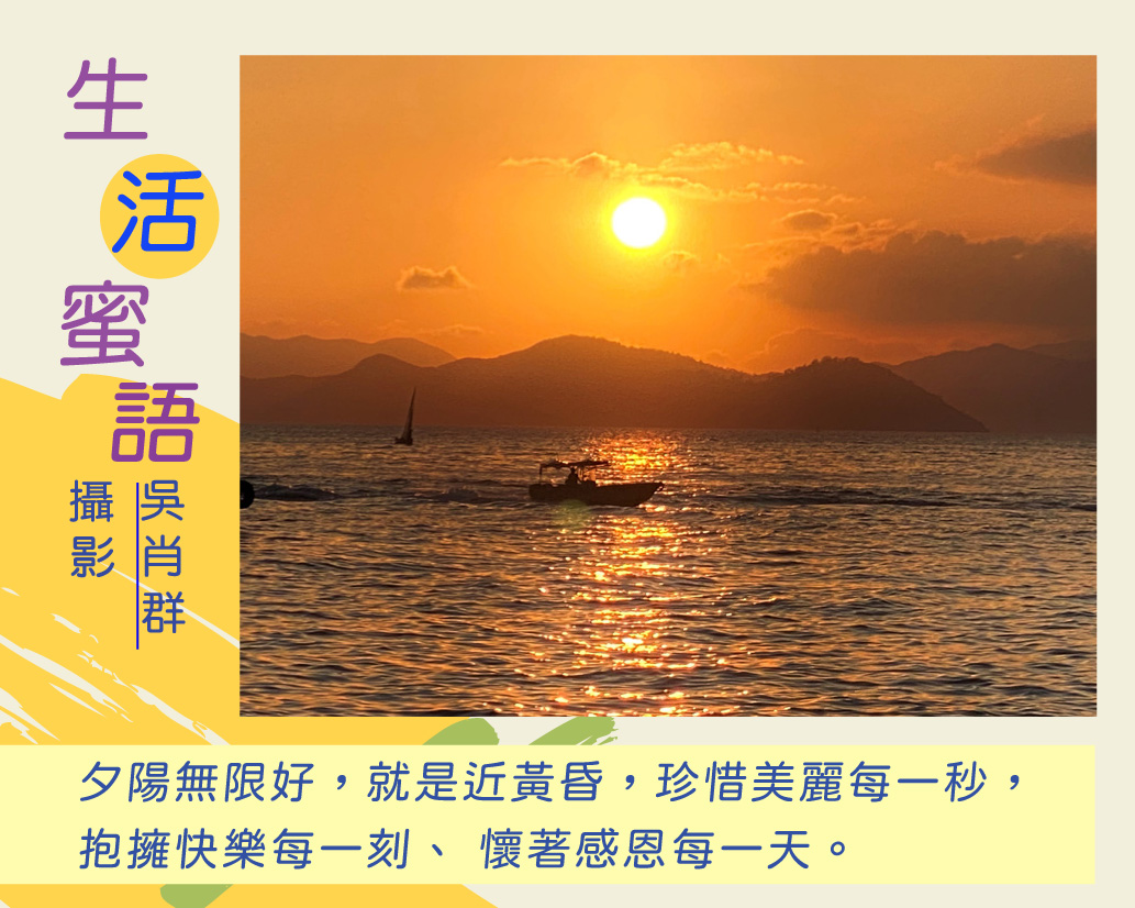 生活蜜語 74